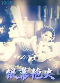 女老师av
