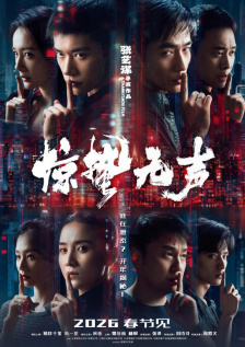女老师av